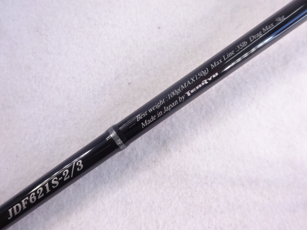 １４ジグザムドラッグフォース ’ＪＤＦ６２１Ｓ－２／３